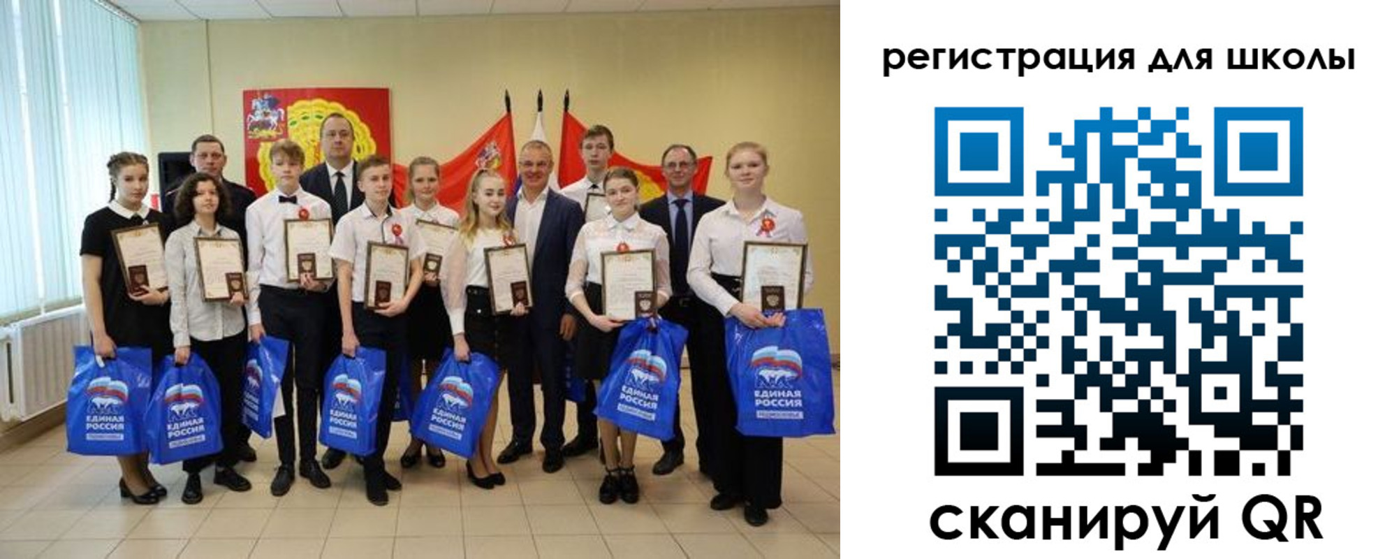 временная регистрация для всех в Невеле